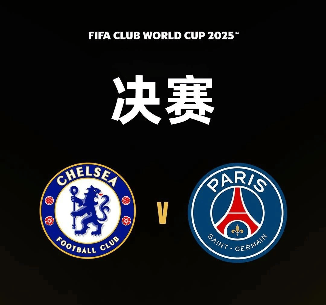 本菲卡力克巴黎圣日耳曼，梅西梅开二度亚洲杯的简单介绍