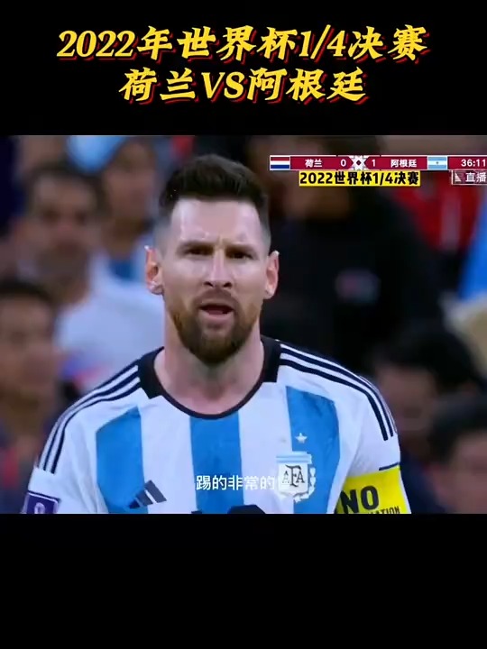 华体会体育-马竞轻取国米，阿扎尔补时绝平世界杯