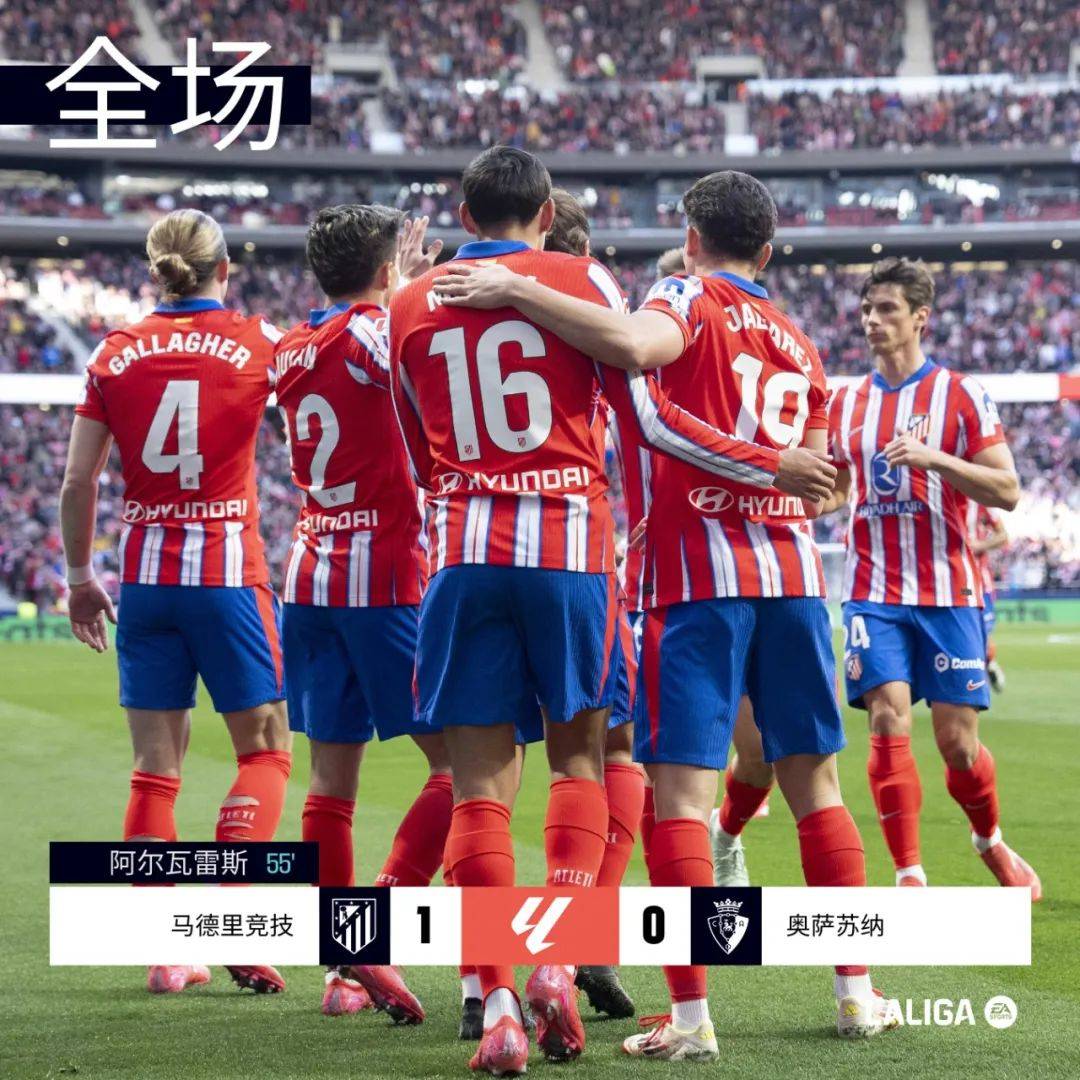 华体会体育-赫塔菲客场不敌塞维利亚，遭遇失利的简单介绍